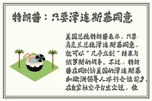 打朴克不盖被子的图片大全