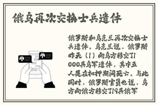 波多野结衣高潮动态图
